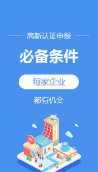 一站式企业服务专家 成都顶呱呱集团官网解读工商注册与代理记账