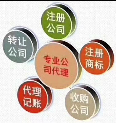 专业代理记账服务助力企业轻松运营——以盛杰印象为例